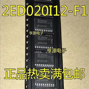 1-10PCS 2ED020I12-F1 2ED020112-F1 2ED020I12-FI 2ED020I12 סופ במלאי