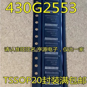 1-10PCS MSP430G2553IPW20 MSP430G2553 MSP430G2553IPW20R TSSOP-20