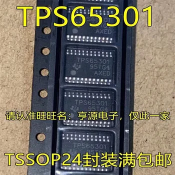 1-10PCS TPS65301QPWPRQ1 TPS65301 TSSOP24