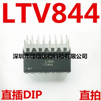 100% מקורי חדש 5pcs/lot באיכות גבוהה LTV-844S LTV844 SOP16/DIP16 LTV-844