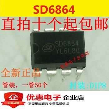 10PCS מקורי חדש SD6864 החלפת המקור ניהול שבב IC דיפ-8