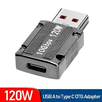 120W סגסוגת אבץ USB מסוג C מתאם OTG 10Gbps USB3.0 זכר USB-C הנשי מחבר המטען לטלפון Ipad Macbook מתאם