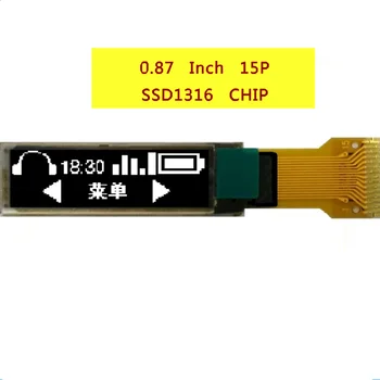1PCS 0.87 אינץ 'צבע לבן 128X32 128*32 תצוגת OLED מסך SPI סדרתי 15Pin נמל SSD1316 צ' יפ