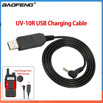 2022 Baofeng UV-10R USB כבל טעינה של מכשיר קשר להאריך את הסוללה טעינת USB נוח מטען UV10R/UV5R Pro USB-מטען