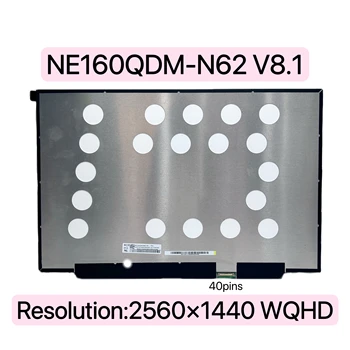 NE160QDM-N62 V8.1 נייד LCD מטריקס Ideapad 5 pro-16ACH6 82L5 100% sRGB 40Pin 2560×1600 3K מסך מתאים B160QAN02.H B160QAN02.