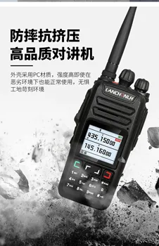 UV78 Bluetooth הפנימי קסדת אופנוע ווקי-טוקי חיבור Bluetooth לי אוויר תדר רדיו Comunicador