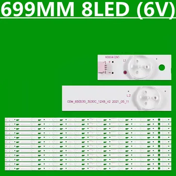 חדש LED הרצועה L65E5800A TCL-ODM-650D30-3030C-12X8-V2 65HR331M08A0 V0 4C-LB650T-HR1 65U3650C 65US6006 65UA6606 LVU650CC