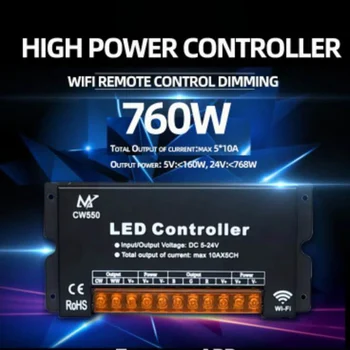 מהירות גבוהה 50A wifi רצועת LED smart remote בקר IOS אנדרואיד עבור צבע יחיד/CCT/RGB/RGBW/RGB+CCT רצועת Led DC 5-24V