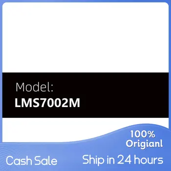 מזומנים מכירה LMS7002M
