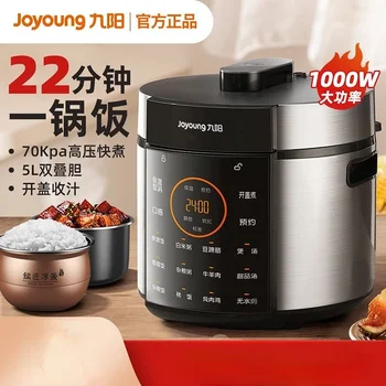 מכשירי Joyoung חשמלי סיר לחץ 5L לחץ סיר בישול, משק בית חכם פגישה בישול סיר טפלון חשיש