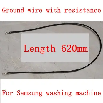 מתאים סמסונג תוף מכונת הכביסה הארקה חוט חשמל סטטי חגורת ההתנגדות אורך 620mm