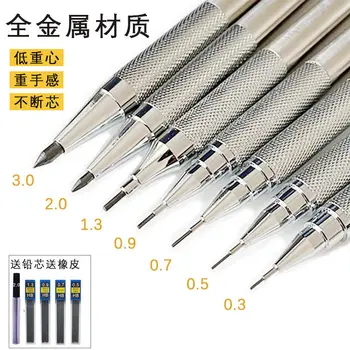 סקיצה עט מתכת עיפרון מכני 0.3/0.5/0.7/0.9/2.0/3.0 מ 