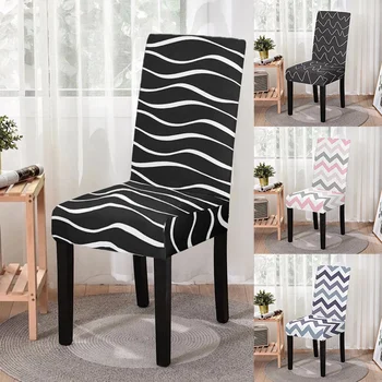 פסים הכסא כיסוי עבור מטבח כיסאות האוכל הכיסא לכסות גל הדפסה ספנדקס הכיסא במשרד כיסוי מגן בעיצוב הבית